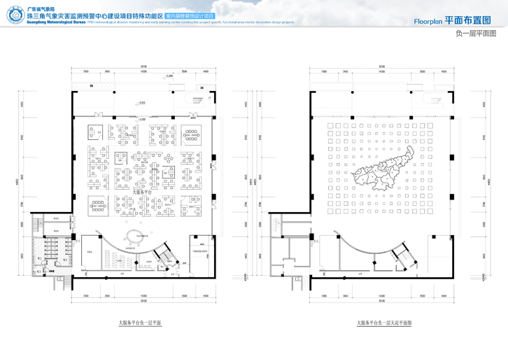 辦公大廳方案設計 辦公大廳方案設計